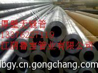 新余市無(wú)縫管切割 零賣(mài) 鷹潭市厚壁鋼管零割 下料公司_世界工廠網(wǎng)