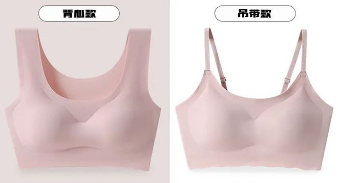 好穿到尖叫的無痕內衣，限時49元兩件！廠家瘋了？快薅羊毛！