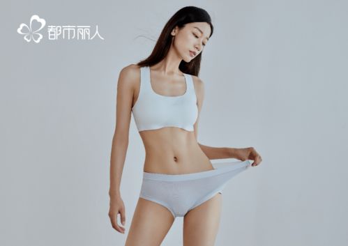 都市麗人升級創(chuàng)新，開啟內衣新風尚